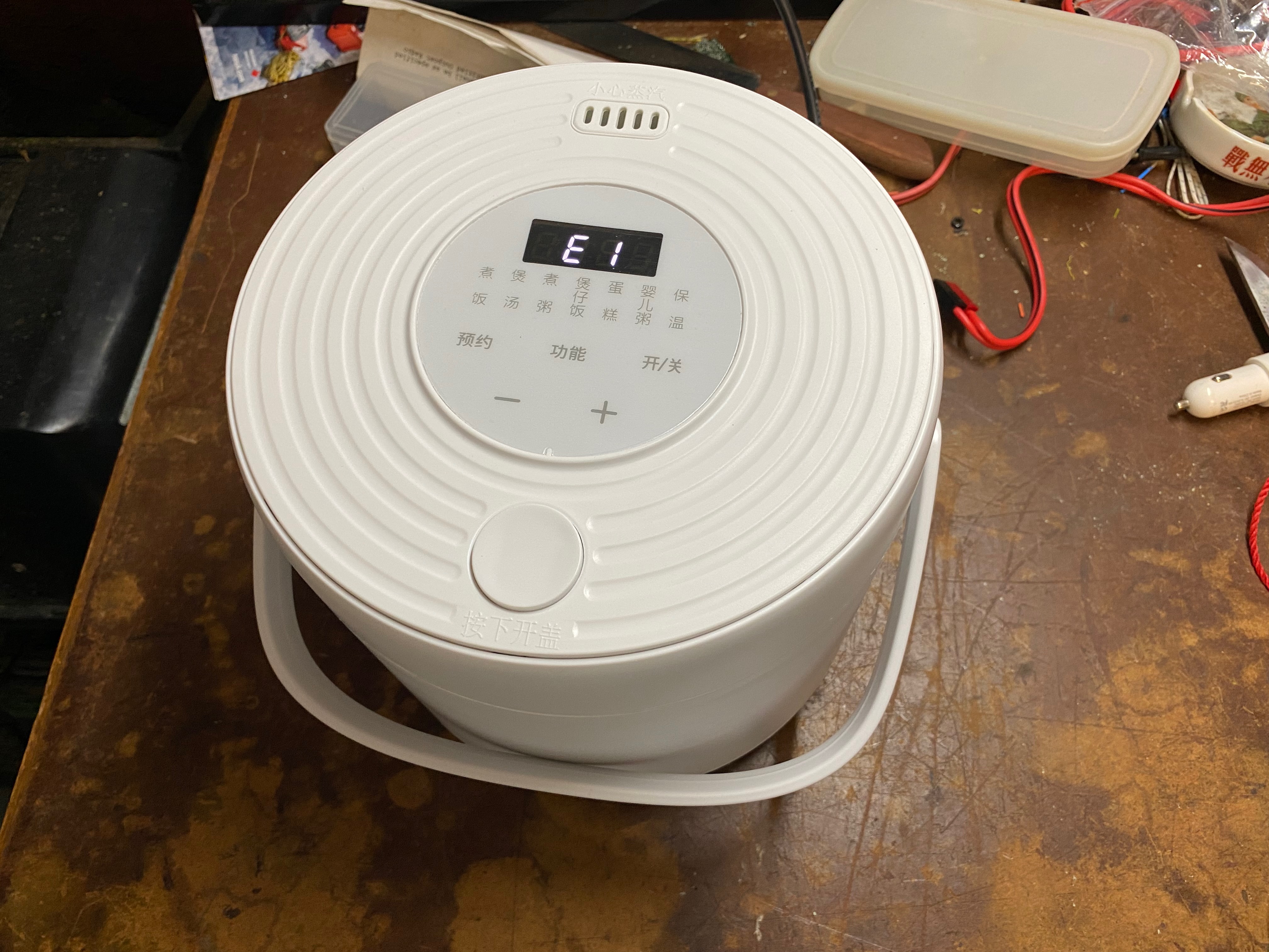 Fixing rice cooker E1 error